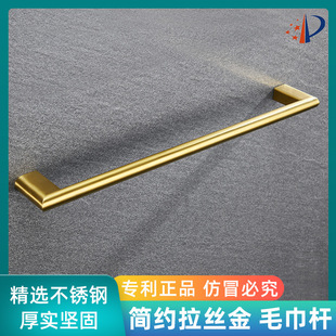 Wholesale bathroom hotel home storage hardware single and double rod wire drawing gold gun gray matte black 304 stainless steel towel bar