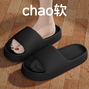 in stock wholesale new Internet celebrity EVA non-slip non-smelly slippers for men and women home summer thick-soled sandals and slippers