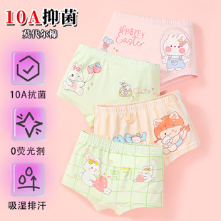 Girls' Modal Boxer Briefs for Older Children, Little Girls' Boxer Shorts, Baby Girl's Summer Thin Shorts