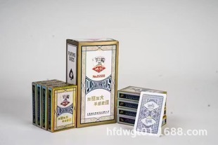 Yao Ji egg special poker 2201 fight landlord Buke egg competition wholesale 2202 high quality cards postage