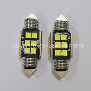 Car led reading light double-pointed 3030 6SMD 31mm36mm39mm41mm new spring double-pointed decoding