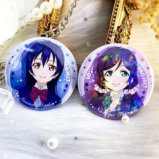 Lovelive мусс Yazawa Nike Южная птица Tojo Xi жести Солнечная долина снизу Ji лазерный значок разбитого стекла