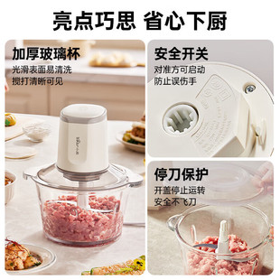 Bear QSJ-E03T2 Meat Mincer Household 2L Electric Multi-function Mixer Minder Meat Minder Cooking Machine