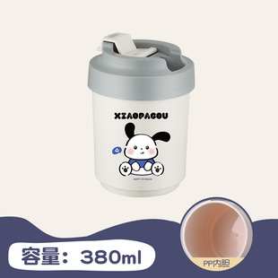 304 Stainless Steel Coffee Cup Office Tea Cup Portable Breakfast Milk Cup Sealed Hand Cup Activity Gift