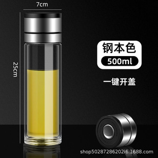 Borosilicate glass tea cup vacuum cup intelligent temperature measuring cup temperature display business straight cup quick opening Cup wholesale