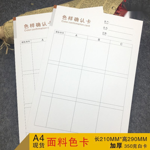 Cloth fabric fabric hanging card hanging printing sample card cloth surface hook sample fabric card clip hanging cloth sample printing can be approved