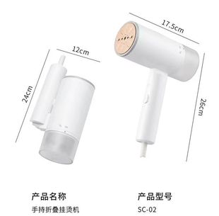 New cross-border folding ironing machine handheld portable household steam iron travel ironing machine electric iron