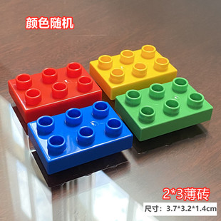 Совместимость с большими гранулами Lego Собранные Пазлы Аксессуары для базовых блоков Детали из высокого кирпичного листа Детали Детские игрушки