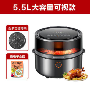 Jiuyang Воздушная фритюрница 5.5L Бытовая многофункциональная умная электрическая фритюрница автоматическая безмасляная машина для жарки картофеля VF531