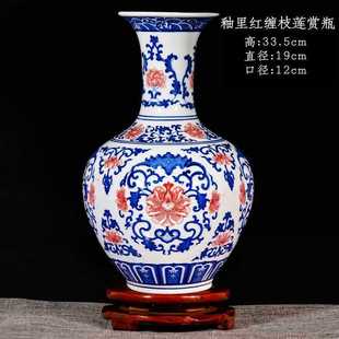 Living Room Flower Ornaments Chinese-style Blue and White Porcelain Vase with Porcelain Vase Antique Decorative Ceramics Jingdezhen Small Vase Home