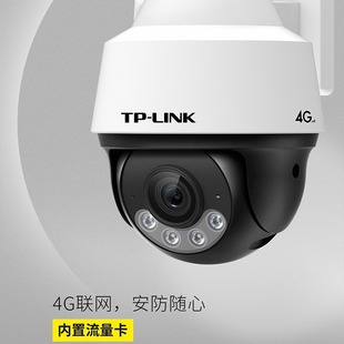 TP-LINK встроенный 4G монитор полный цвет 400 миллионов супер чистый 4g камера tplink камера 642-A4GE