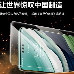 360 ° защита глаз анти-подглядывание подходит для Huawei pura70pro анти-подглядывание закаленная пленка mate60 мобильный телефон пленка p70 гидротация