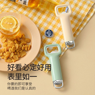 Beer Bottle Opener Household Bottle Opener Bottle Opener Bottle Opener Can Hang Portable Multi-function Labor-saving Bottle Opener