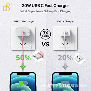 D8 Source Manufacturer PD Fast Charging Data Line MFi Certification Applicable to Apple 14/13/12/12 Pro