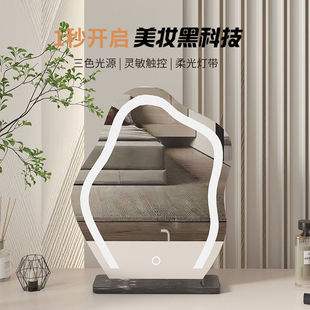 Makeup Mirror Clouds with Light Desktop Beauty Mirror Ins Style Dressing Mirror Home Smart Mirror 2024 New Style
