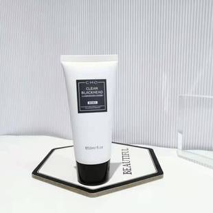 Volcanic mud gentle cleaning blackhead smooth nasal membrane cream 50ml tear fast and convenient men and women 5