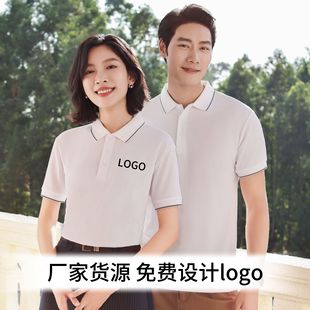 Summer polo shirt short-sleeved overalls lapel tooling embroidery logo corporate group clothing advertising cultural shirt printing