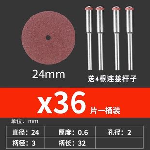 Electric grinder small cutting piece double mesh resin mini grinding wheel thin iron sheet stainless steel slice hand electric drill accessories