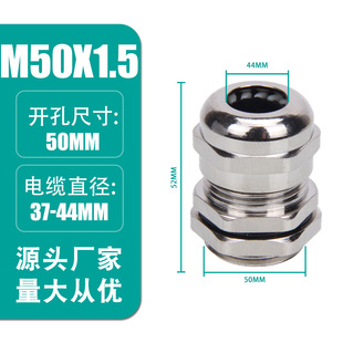 Brass nickel plated waterproof cable connector Grand head IP68 Ge metal M/PG metric external thread stuffing box fixing