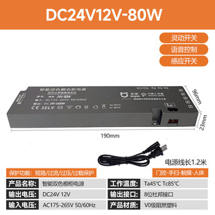 Intelligent two-color LED clothing cabinet power supply human body induction switch door control has been connected to the Mijia App light belt power supply