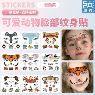 Cross-border New Cartoon Children's Face Tattoo Unicorn Panda Fox Christmas Holiday Party Makeup Face
