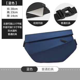 Satchel Men's Instagram Popular Cool Bag Men's Student Shoulder Bag Men's Backpack Men's Shoulder Crossbody Functional Crossbody Bag