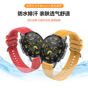 For Huawei Watch GT5 Silicone Strap HUAWEI watch GT4 Smart Watch 22MM Universal Strap