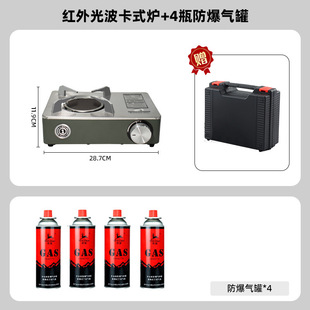 One-piece Outdoor Portable Mini Infrared Love You Card Stove Camping Gas Stove Household Hot Pot Gas Stove