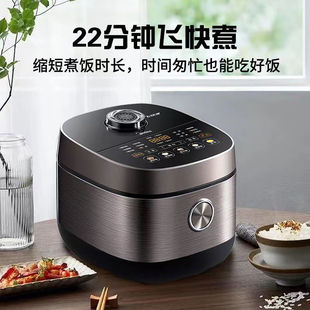 Midea Rice Cooker Maifan Stone Color Non-Stick Silver Polyenergy Kettle Smart Home 4L5L Multi-Function Colorful Large Screen