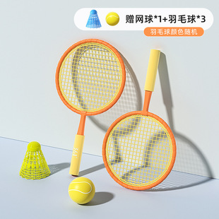 361 degree children's badminton racket student super light resistant playing 3/12 years old children's toys children's racket boys and girls