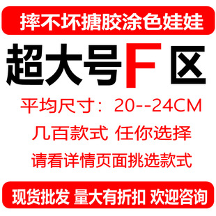 Oversized Vinyl White Billet Children's DIY Toys Night Market Stall Non-Plaster Doll White Embryo Wholesale Graffiti White Embryo