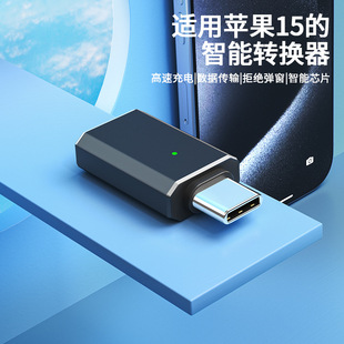 Применимо для Apple ipad конвертер Lightning материнский конвертер TypeC адаптер PD100W Быстрый зарядный адаптер