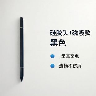 Три в одном магнитный стилус для Apple Huawei iPad мобильный телефон планшет емкостный стилус