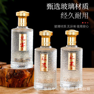 Private liquor bottle one catty empty wine bottle wedding banquet wine bottle transparent glass sparkling wine sealed acrylic wine box wholesale