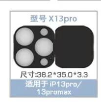 New mobile phone IP13 rear view lens cover anti-hacker monitoring security patch anti-dust cover factory direct sales