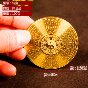 Brand small size Bagua Compass Fingertip Gyro Metal Crafts Ornaments Pure Copper Handleholds Rotatable Bronze