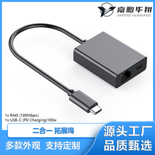 Универсальная док-станция 3.0USB Gigabit Port HDMI4K HD Type-C Многофункциональная док-станция для ноутбука