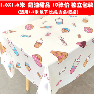 Rectangular Disposable Tablecloth Kindergarten Children's Day Holiday Party Plastic Tablecloth Restaurant Stall Household Changde