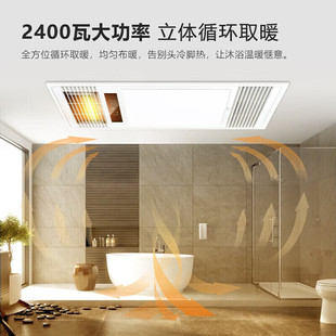 Delixi (Delixi) Bath Heater Multi-Function Intelligent Temperature Display Air Heater Powerful Dual Motor Heater Hygiene
