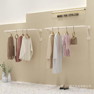Women's Clothing Store Children's Clothing Store Display Rack Wall-mounted Milk White Clothes Hanger Clothing Display Rack Shelf