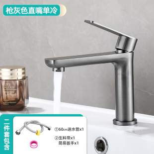 Stainless Steel Single Cold Water Faucet Balcony Washbasin Single Hole Above Counter Basin Washbasin Bathroom Basin Direct Sales