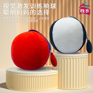 Baby vision training grasping red ball 0-1 years old baby visual chasing black and white ball toy 0-3 months newborn