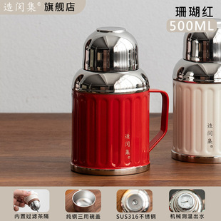 Made in Minji New 316 Stainless Steel Small Braised Pot Tea Cup Lid Mechanical Temperature Display Plate Outdoor Tea Insulation Cup