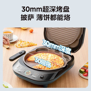 Midea Electric Cake Pan Household Removable and Washable Double-sided Heating Double-layer Wrap Steam Grilling Machine Large Bakeware JKS3072