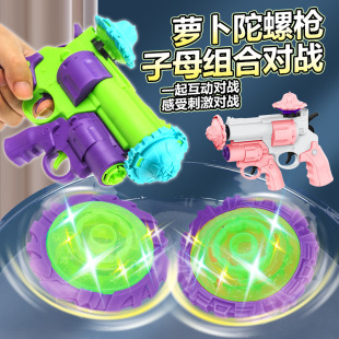 Radish Gyro Gun Luminous Children's Puzzle Pistol Launcher UFO Ejection Rotating Frisbee Toy Stall Wholesale