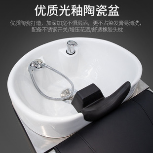 Internet Celebratory Semi-recumbent Stainless Steel Hair Washing Bed Barber Shop Special Internet Celebratory Hair Salon Water Washing Bed Hairdressing Shop Ceramic Basin