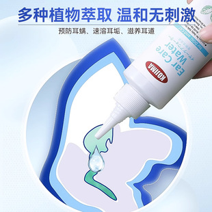 KOJIMA Pet Ear Washing Liquid Ear Mite Removal Cat Special Cleaning Liquid Ear Drops Dog Ear Oil