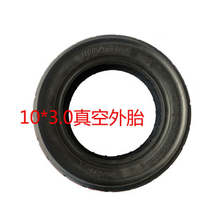 Children stroller scooter electric car tire widening thickening high tooth wear vacuum tire