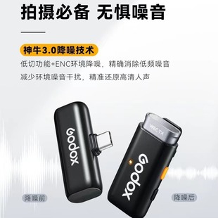Godox WES2 Wireless Lavalier Microphone Live Broadcast Noise Reduction Mobile Phone Camera Radio Portable Smart Screen Display Microphone