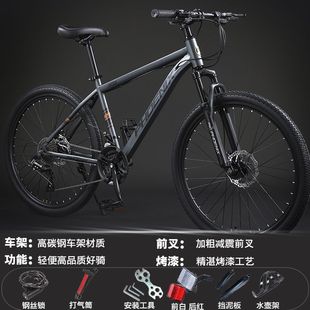 apw phoenix mountain bike men's and women's variable speed off-road road racing 24 inch 26 teenage student bike
